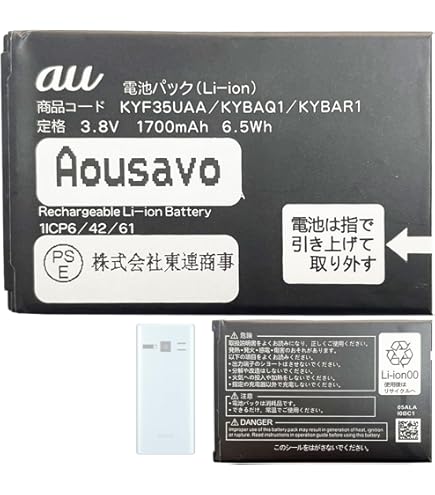 Amazon | KYOCERA DIGNO ケータイ 701KC ホワイト SoftBank | KYOCERA
